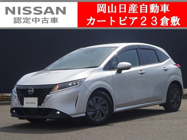 ノート 1.2 S 
