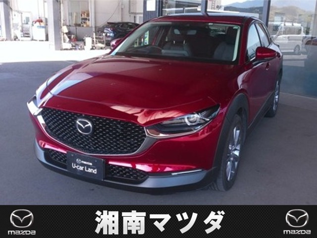 CX-30 1.8 XD プロアクティブ 