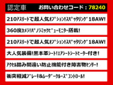 クラウンアスリート ハイブリッド 2.5 G 