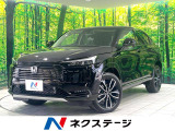 登録済未使用車 衝突被害軽減 アダプティブクルーズコントロール
