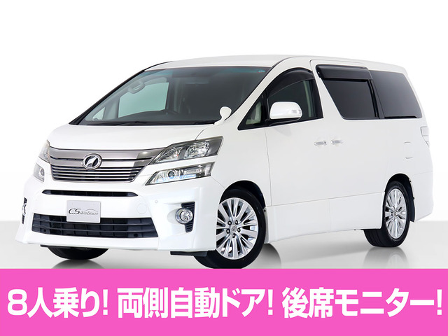 ヴェルファイア 2.4 Z 