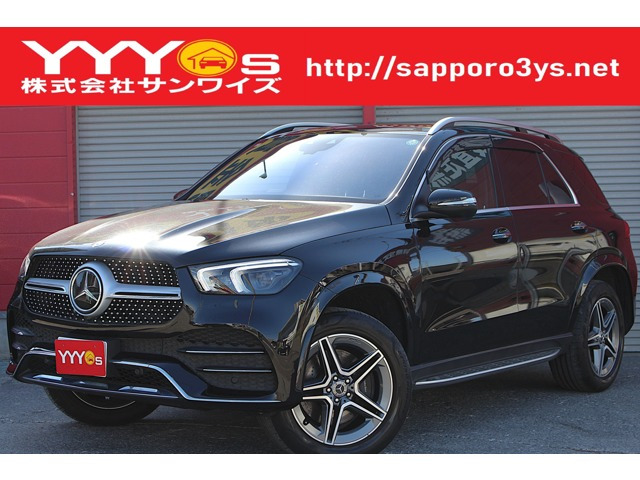 GLE 400d 4マチック スポーツ 4WD 1オーナー・運転支援・買取直販・本州仕入