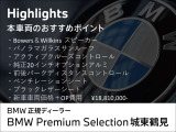 8シリーズグランクーペ M850i xドライブ 4WD 