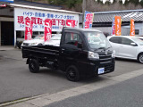 中古車の買取・下取OK、ぜひご相談ください!