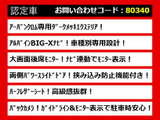 エルグランド 2.5 250ハイウェイスター アーバンクロム 
