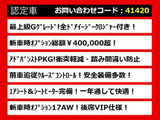 クラウン ハイブリッド 2.5 ロイヤルサルーンG 