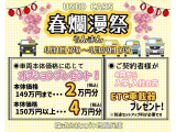 イグニス  