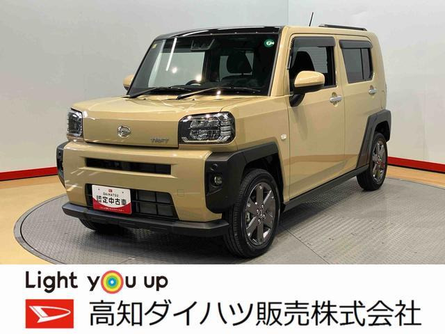 タフト G ターボ 