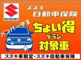 アルトラパン L 