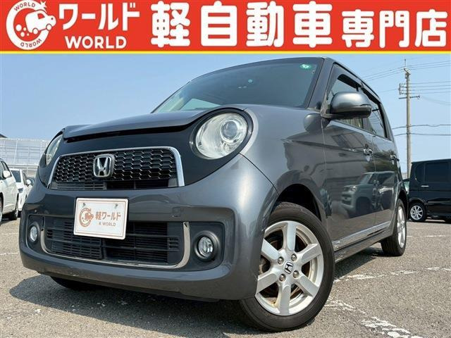 N-ONE プレミアム Lパッケージ 