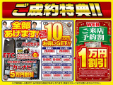ワゴンRスマイル G 届出済未使用車
