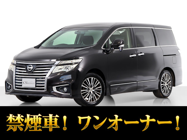 エルグランド 2.5 250ハイウェイスター 