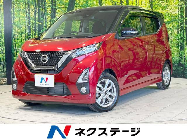 デイズ ハイウェイスターX プロパイロットエディション 