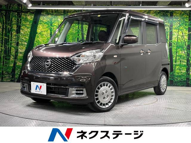 デイズルークス  ボレロ