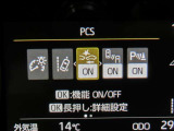 安全装備も充実してます。