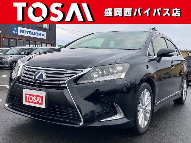 HS 250h バージョンI 
