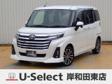 トヨタ ルーミー