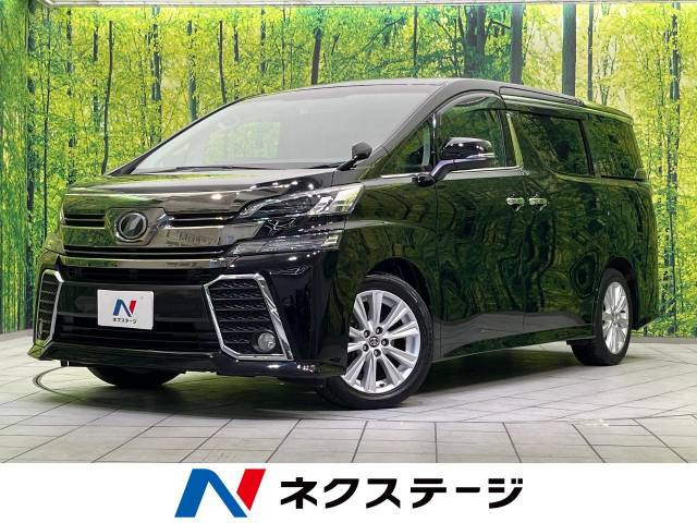 ヴェルファイア 2.5 Z Aエディション 