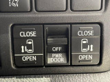 【両側パワースライドドア】スマートキーや運転席のスイッチで後席両側スライドドアの開閉が可能♪電動だから力を入れてドアを開ける必要が無く、小さなお子様でも簡単に開け閉めでき快適です♪