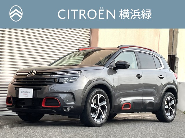C5エアクロスSUV シャイン ナッパレザーパッケージ ディーゼル 