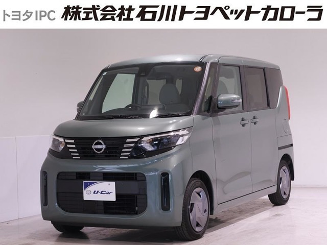 デイズルークス X 