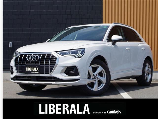 Q3 35 TFSI アドバンスド 修復歴無し