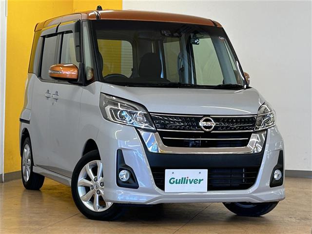 デイズルークス ハイウェイスター S アンシャンテ 助手席スライドアップシート 4WD ...
