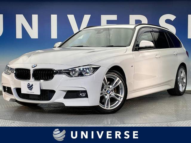 3シリーズツーリング 320i Mスポーツ 