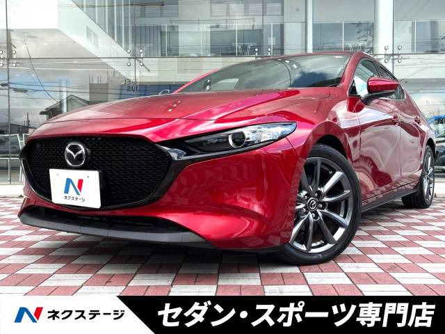 MAZDA3ファストバック 1.5 15S ツーリング 