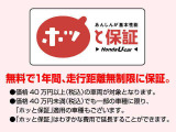 N-BOX G L ホンダセンシング 