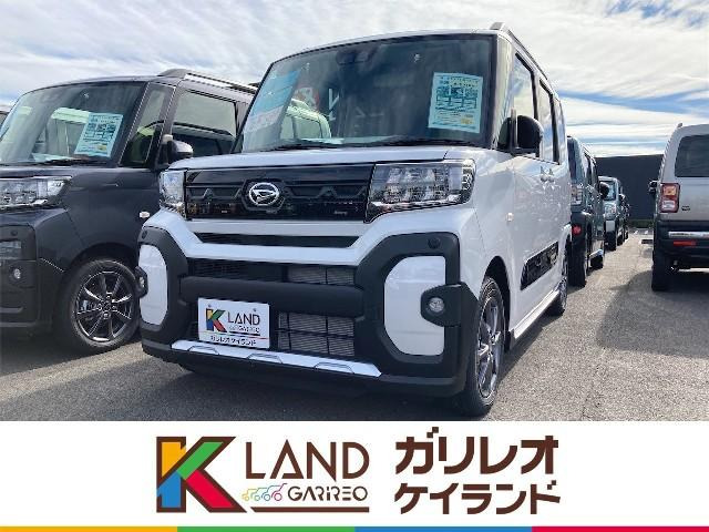 タント ファンクロス 届出済未使用車