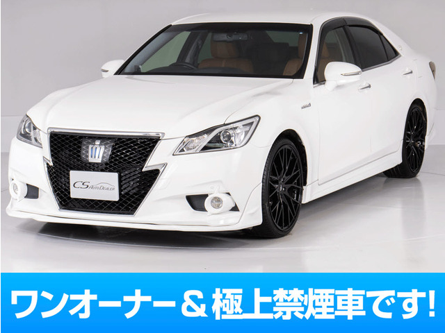 クラウンアスリート ハイブリッド 2.5 S 