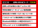 クラウンアスリート 2.5 アニバーサリーエディション 