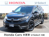 ホンダ CR-V