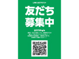 ポルテ 1.5 F 4WD 