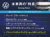 ゴルフヴァリアント  TSIハイライン