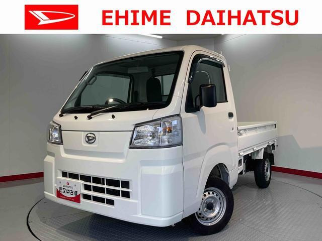 ハイゼットトラック スタンダード スマートアシスト 非装着車 
