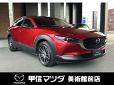 CX-30  1.8 XD ブラックトーンエディション ディーゼルターボ 4WD