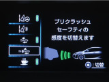 サポカーは、高齢運転者を含めたすべてのドライバーによる交通事故の発生防止・被害軽減対策の一環として、国が推奨する新しい自動車安全コンセプトです。詳しくは販売店スタッフまでおたずねください。