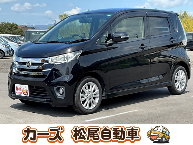 デイズ ハイウェイスターX バックカメラ フルセグナビ Bluetooth