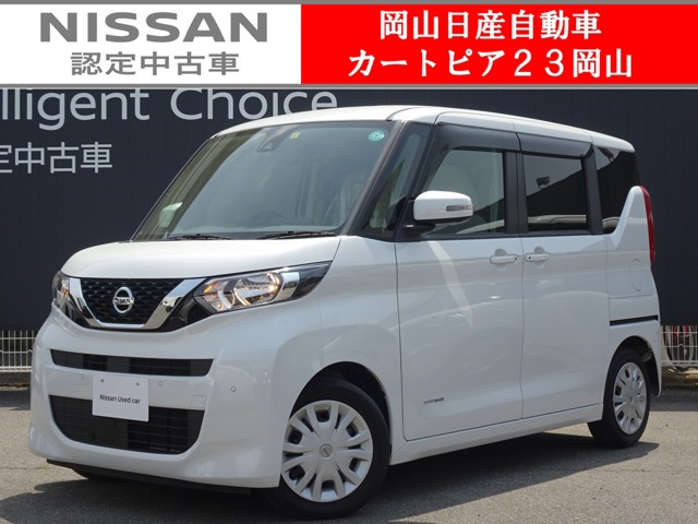 デイズルークス X 