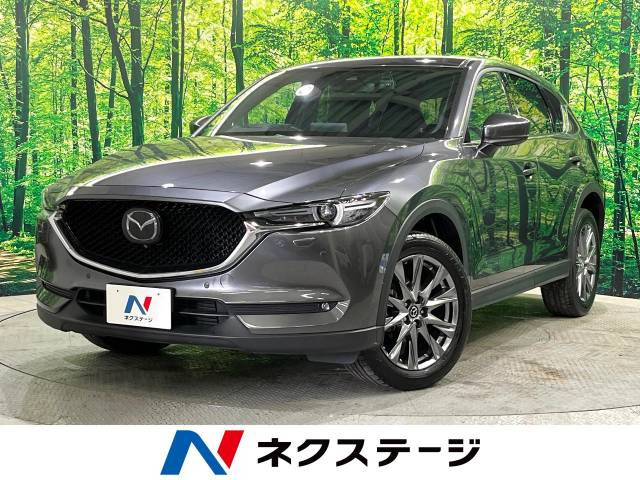 CX-5 2.2 XD エクスクルーシブ モード 