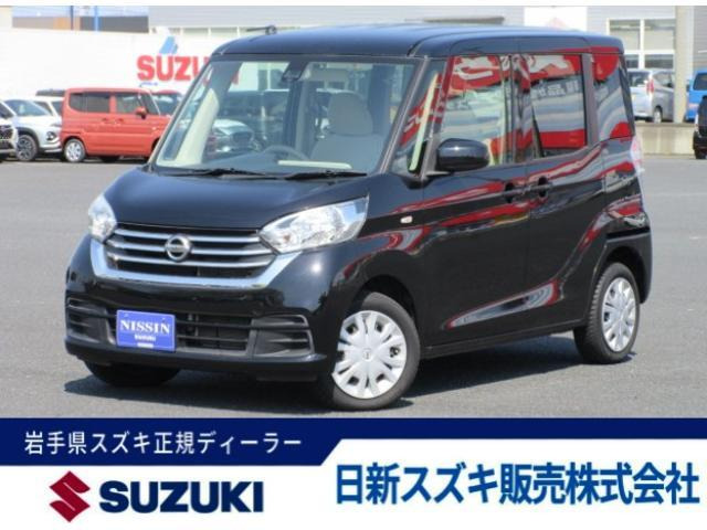 デイズルークス S 4WD 