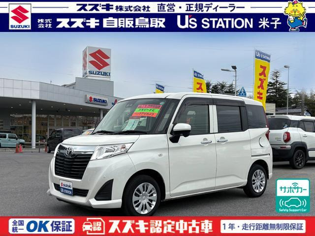 ルーミー 1.0 X S ナビ バックカメラ 衝突被害軽減ブ