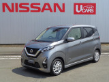 日産 デイズ