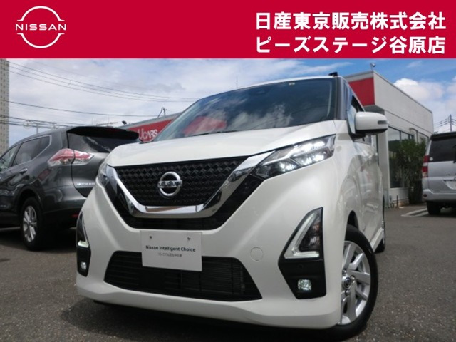 デイズ ハイウェイスターX 