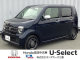 令和5年式 N-WGN スタイル+BITTER 入庫しました!!1台限りのお車です!!お問合せお待ちしております!!