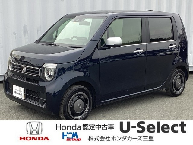 N-WGN L スタイルプラス ビター 