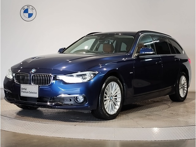 3シリーズツーリング 320d ラグジュアリー 