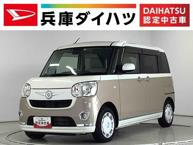 ムーヴキャンバス  